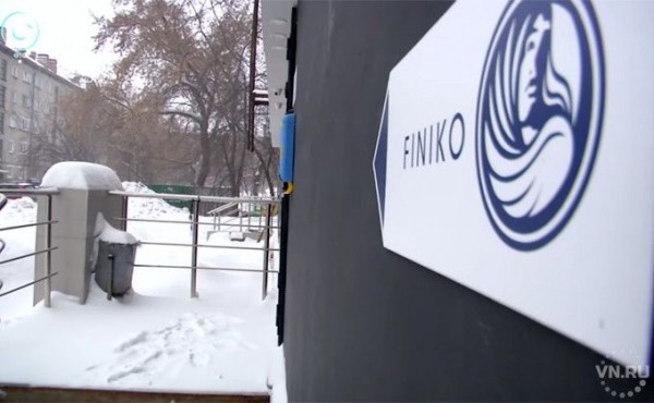 Новая финансовая пирамида обещает 300 % дохода новосибирцам Новая финансовая пирамида обещает 300 % дохода новосибирцам