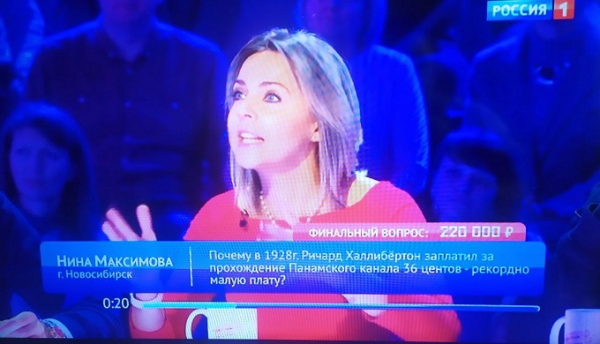 Сибирячка не выиграла 220 тысяч рублей в «Пятеро на одного» Сибирячка не выиграла 220 тысяч рублей в «Пятеро на одного»