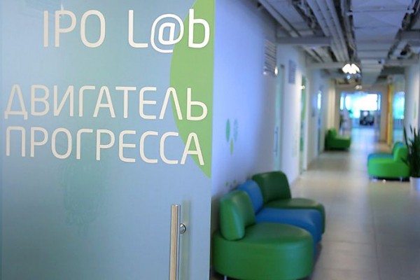 Новосибирская компания попала в рейтинг самых дорогих в России по версии Forbes ~ Континент Сибирь Online