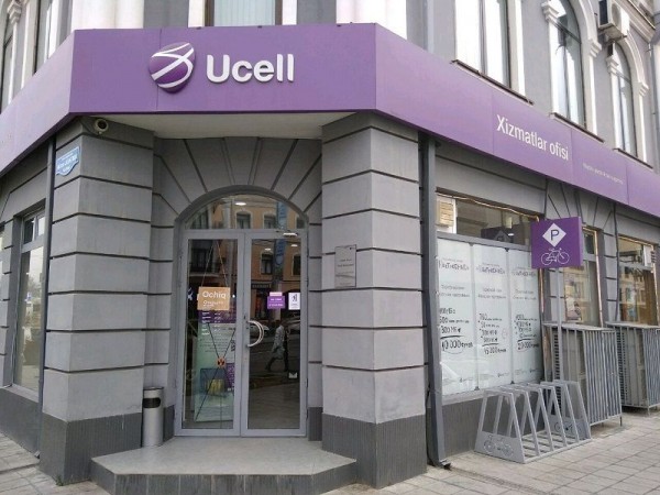 «ЮэСэМ Телеком» и «МегаФон» выходят на рынок Узбекистана «ЮэСэМ Телеком» и «МегаФон» выходят на рынок Узбекистана