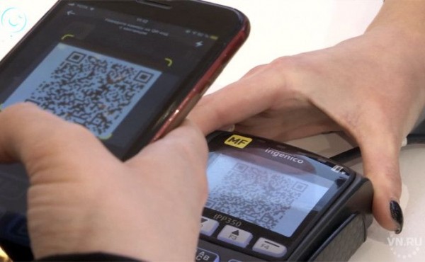 Платить по QR-коду можно в магазинах Новосибирска Платить по QR-коду можно в магазинах Новосибирска