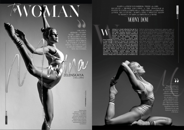 Самая красивая сибирячка удивила шпагатом читателей журнала о моде Самая красивая сибирячка удивила шпагатом читателей журнала о моде