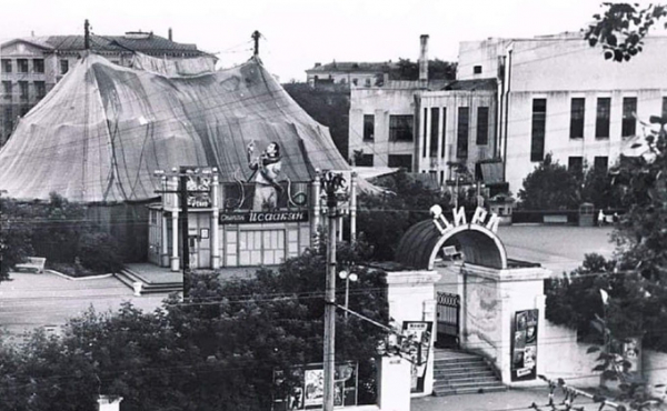 Новосибирскому цирку 50 лет: как согревали водкой Юрия Никулина