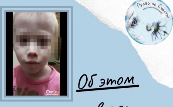 Мать избила кулаком мальчика в Искитиме: подробности