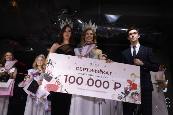 Студентка-волейболистка стала Мисс Новосибирск 2021
