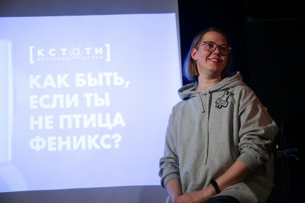 Берите пример с&nbsp;инфузории-туфельки&nbsp;&mdash; психолог об&nbsp;усталости и&nbsp;отдыхе