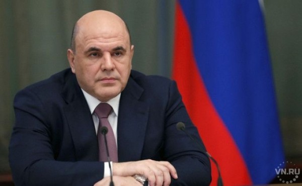 Новую программу поддержки предпринимателей &laquo;ФОТ 3.0&raquo; утвердил Михаил Мишустин