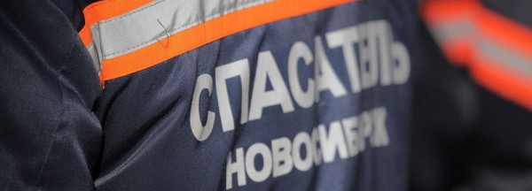 Новосибирские спасатели спилили номерок из гардероба с пальца ребёнка Новосибирские спасатели спилили номерок из гардероба с пальца ребёнка