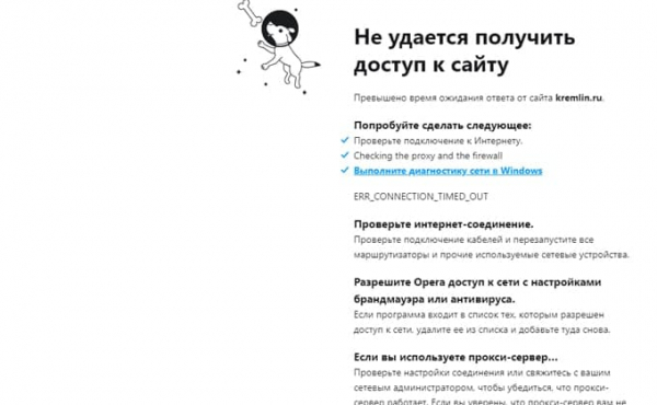 На работу Twitter жалуются сибиряки: Facebook следующий