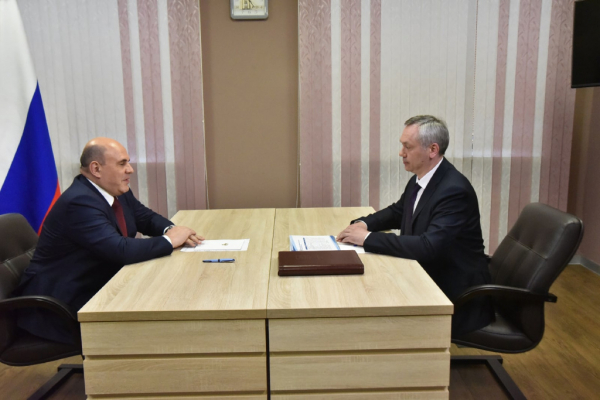 Михаил Мишустин высоко оценил инфраструктурные и научные проекты Новосибирской области 