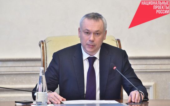 Андрей Травников предложил совместить проведение профосмотров и вакцинацию от коронавируса в Новосибирской области