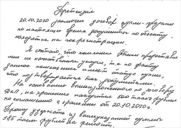 Кухню вместо комнаты продали сибиряку:  как обманывают риелторы