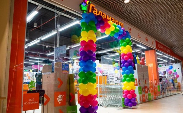 Блендер, мультиварка или набор посуды за 1 рубль? Вполне реально: на праздничном открытии «Галамарта» 27 марта! Блендер, мультиварка или набор посуды за 1 рубль? Вполне реально: на праздничном открытии «Галамарта» 27 марта!