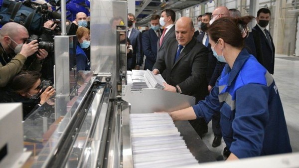 Первой точкой маршрута премьера Мишустина в Новосибирске стал логистический почтовый центр Первой точкой маршрута премьера Мишустина в Новосибирске стал логистический почтовый центр