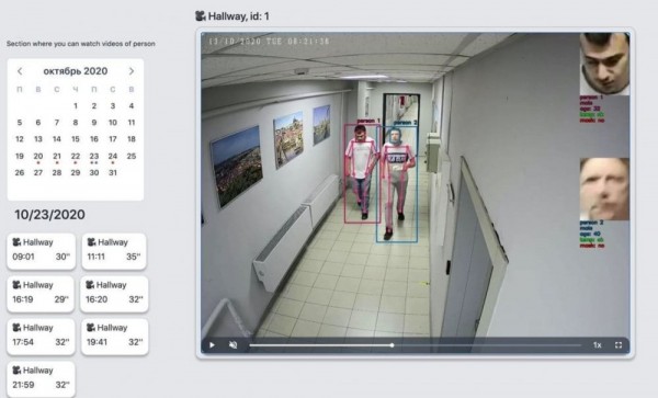 В Академпарке появились камеры, определяющие здоровье человека В Академпарке появились камеры, определяющие здоровье человека