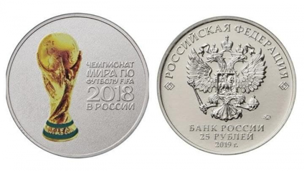 Для чего Банк России выпускает 25-рублевые монеты