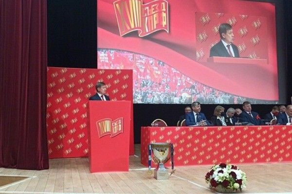 Мэр Новосибирска вошёл в президиум ЦК КПРФ и призвал национализировать активы США Мэр Новосибирска вошёл в президиум ЦК КПРФ и призвал национализировать активы США