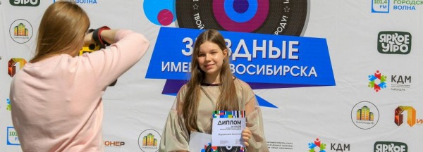 Пополнить список звёздных имён предлагает радио «Городская волна» Пополнить список звёздных имён предлагает радио «Городская волна»