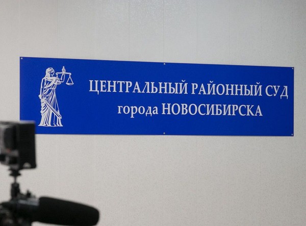 Агитирующего к участию в митинге новосибирца оштрафовали на 25 тысяч рублей