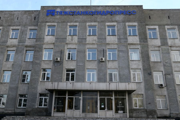 Власти Новосибирской области ищут инвестора для завода &laquo;Тяжстанкогидропресс&raquo;