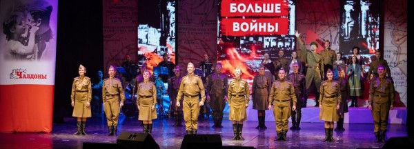 &laquo;Чалдоны&raquo; и&nbsp;Росгвардия готовят совместный концерт в&nbsp;Новосибирске