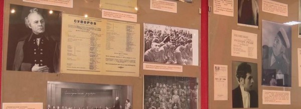 Фотографии со&nbsp;спектаклей 40-х годов собрали на&nbsp;выставке в&nbsp;Доме актёра