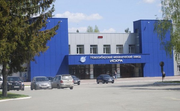 Технодинамика получила сертификат системы менеджмента охраны здоровья и обеспечения