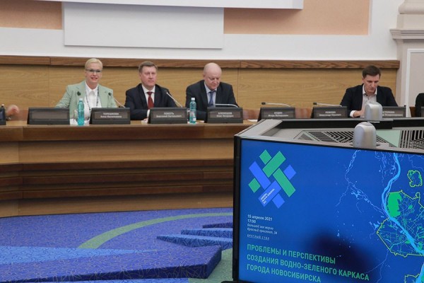 Каким быть водно-зеленому каркасу Новосибирска?