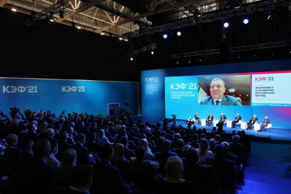 На Красноярском экономическом форуме подписали более 20 соглашений на 53 миллиарда рублей На Красноярском экономическом форуме подписали более 20 соглашений на 53 миллиарда рублей