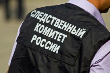 В Новосибирской области организована проверка по сообщению об исчезновении ребенка