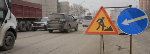 Текущий ремонт дорог в&nbsp;Новосибирске с&nbsp;24&nbsp;по&nbsp;26&nbsp;апреля&nbsp;&mdash; список улиц