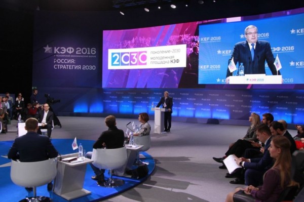 Представители 26 стран съедутся на Красноярский экономический форум на следующей неделе Представители 26 стран съедутся на Красноярский экономический форум на следующей неделе