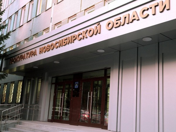 Гендиректора мясокомбината в Новосибирской области будут судить за долги работникам Гендиректора мясокомбината в Новосибирской области будут судить за долги работникам