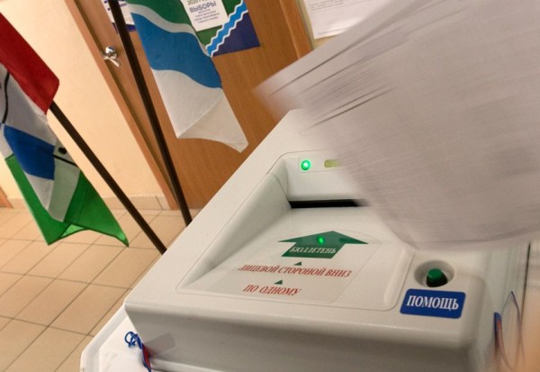 Красноярское отделение ЛДПР обвинило единороссов в фальсификации на довыборах в горсовет Красноярское отделение ЛДПР обвинило единороссов в фальсификации на довыборах в горсовет