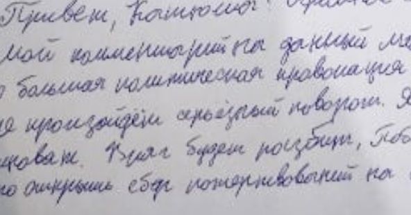 Арестованный новосибирский журналист пообещал &laquo;серьезный поворот&raquo; в своем уголовном деле