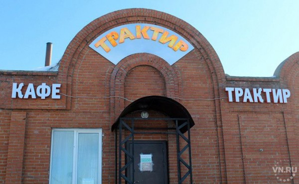 Как безработные Искитима тратят государственные деньги