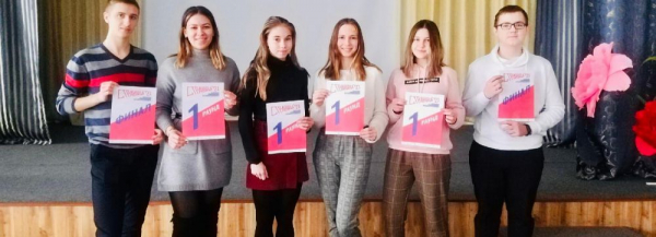 Школьники будут читать вслух пять часов без перерыва Школьники будут читать вслух пять часов без перерыва