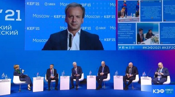 Чем запомнится Красноярский экономический форум-2021