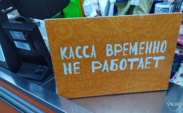 У ломбардов в Сибири истекает срок для включения в госреестр У ломбардов в Сибири истекает срок для включения в госреестр
