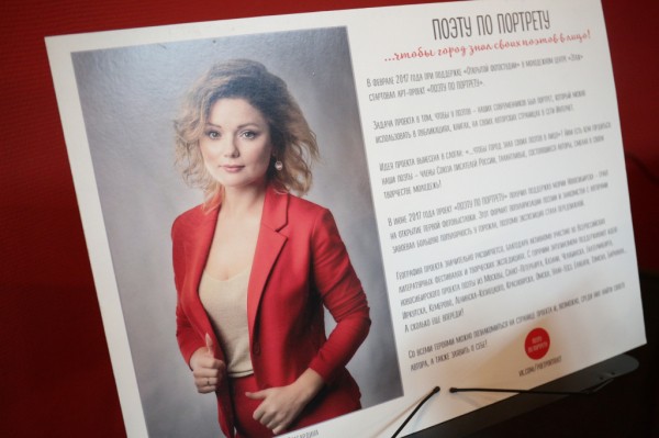 Аватарку нужно менять раз в&nbsp;три года&nbsp;&mdash; фотограф Катерина Скабардина