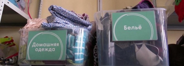 20&nbsp;тонн ненужной одежды каждый месяц сдают новосибирцы