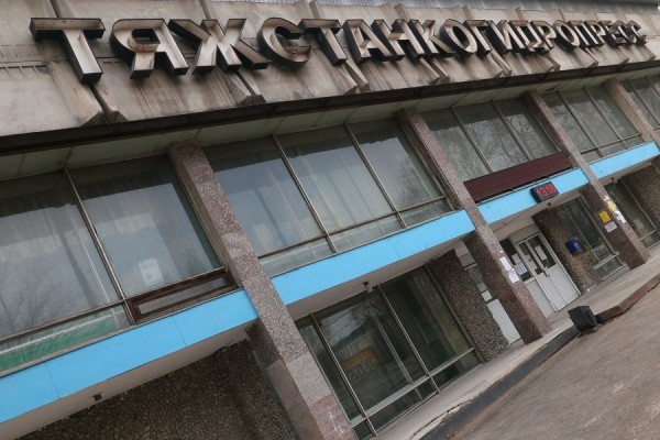 На новосибирском &laquo;Тяжстанкогидропрессе&raquo; начались обыски