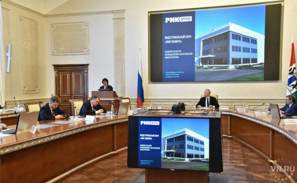 Совет по инвестициям одобрил новые масштабные проекты в Новосибирской области Совет по инвестициям одобрил новые масштабные проекты в Новосибирской области