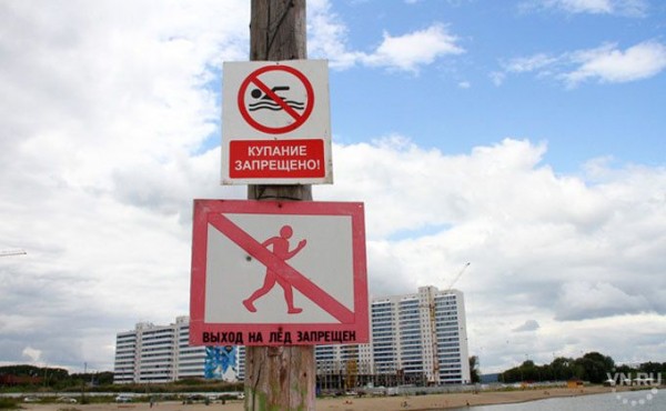 Отдыхающие оккупировали дикие пляжи Новосибирска Отдыхающие оккупировали дикие пляжи Новосибирска