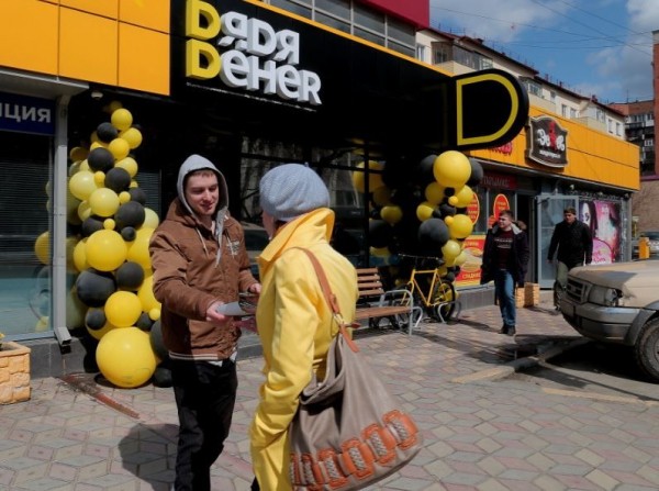 Владельцы облигаций &laquo;Дяди Дёнера&raquo; будут судиться с компанией ~ Континент Сибирь Online