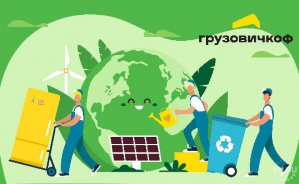 Зеленый кузов и &laquo;зеленые&raquo; инструменты: забота &laquo;Грузовичкоф&raquo; об экологии как одна из составляющих бизнеса