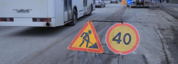 Текущий ремонт дорог в&nbsp;Новосибирске 12&nbsp;мая&nbsp;&mdash; список улиц