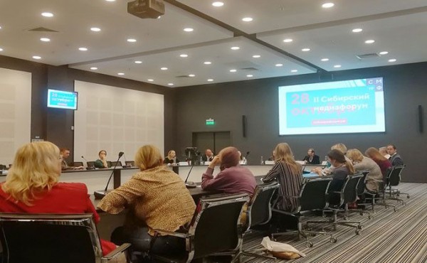 Будущее медиасферы в постпандемическом мире на III Сибирском медиафоруме обсудят мэтры российской журналистки Будущее медиасферы в постпандемическом мире на III Сибирском медиафоруме обсудят мэтры российской журналистки