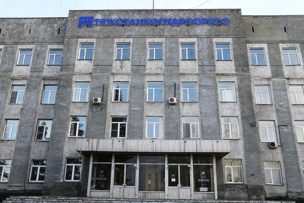 На зарплату сотрудникам новосибирского завода &laquo;Тяжстанкогидропресс&raquo; поступило 4,6 миллионов рублей