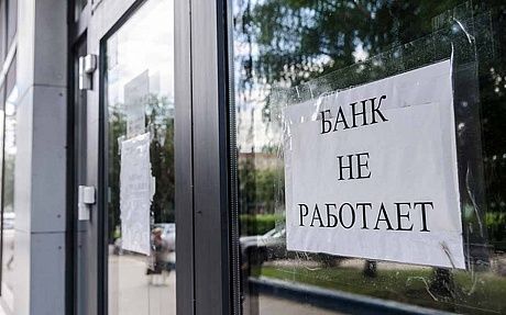 Почему банки продолжили работать в выходную декаду